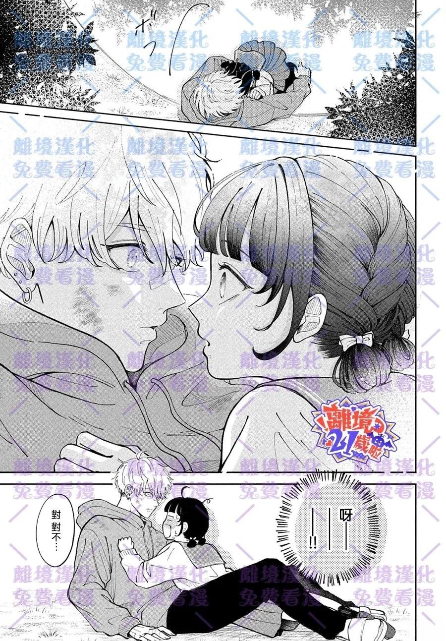 短篇18