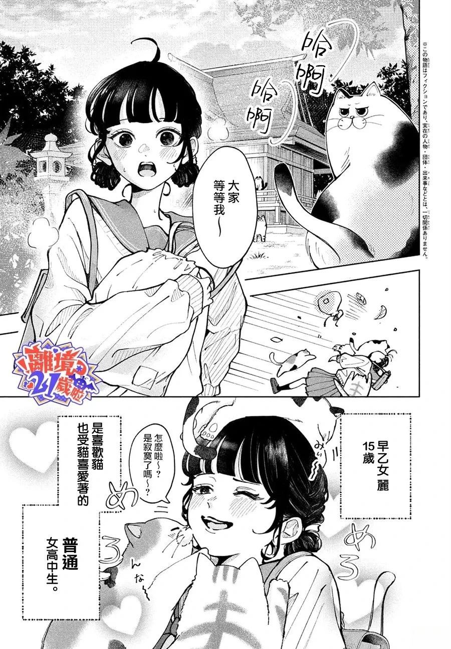 短篇2