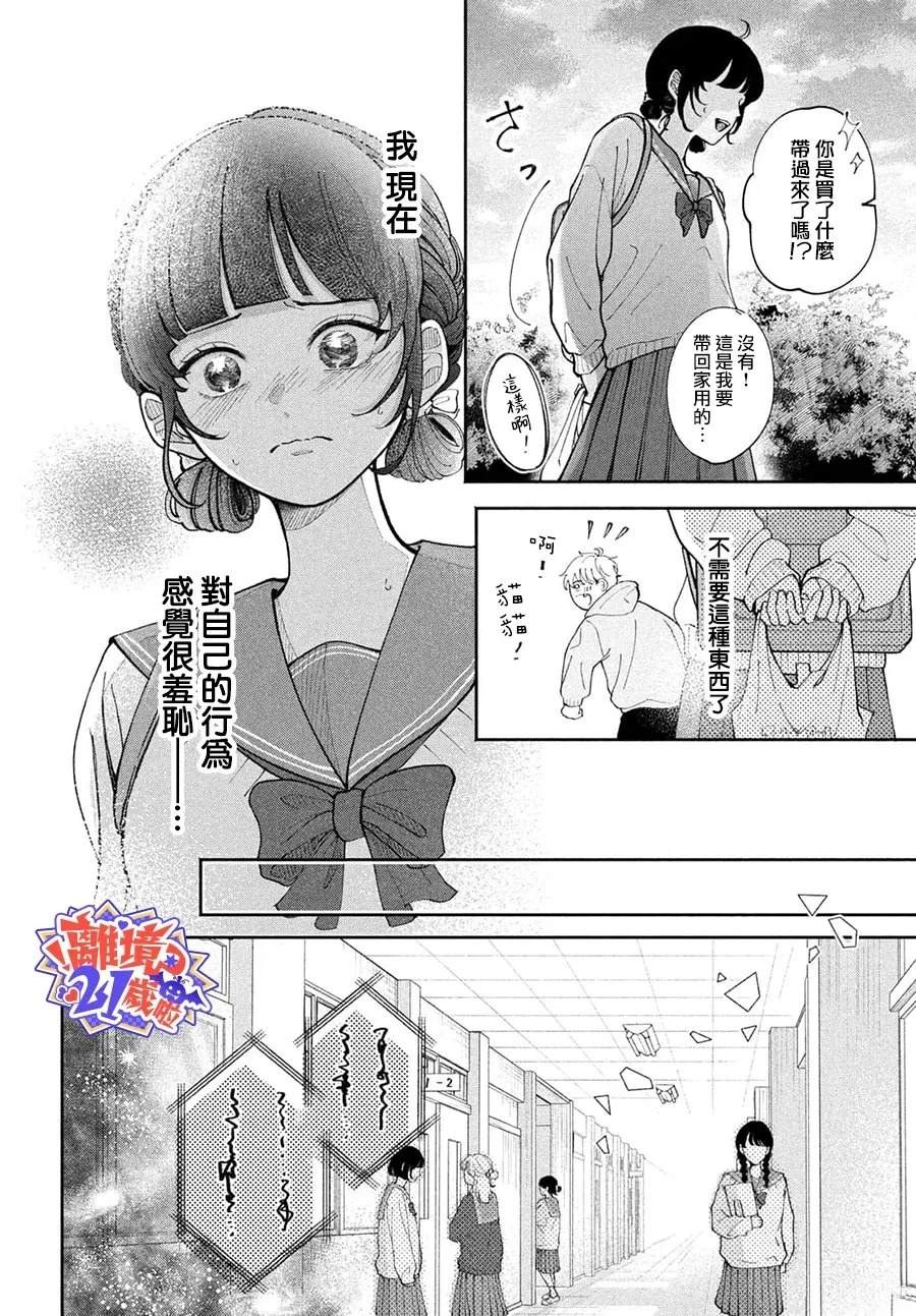 短篇27