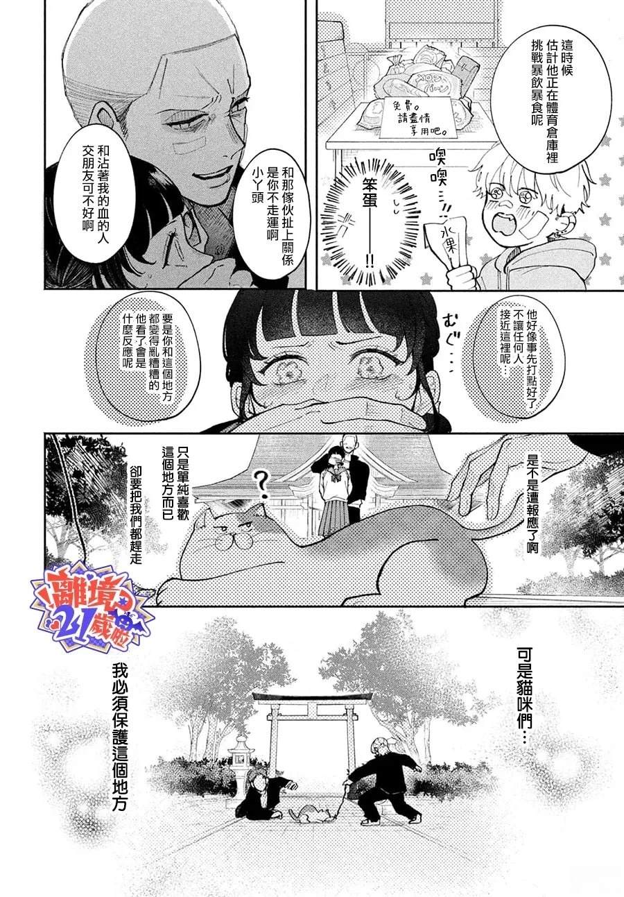 短篇31
