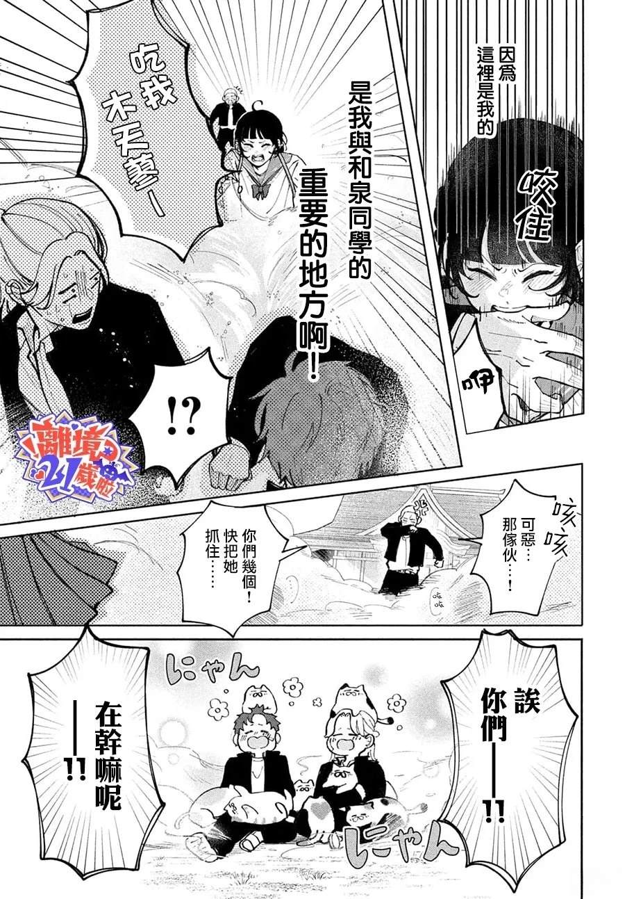 短篇32