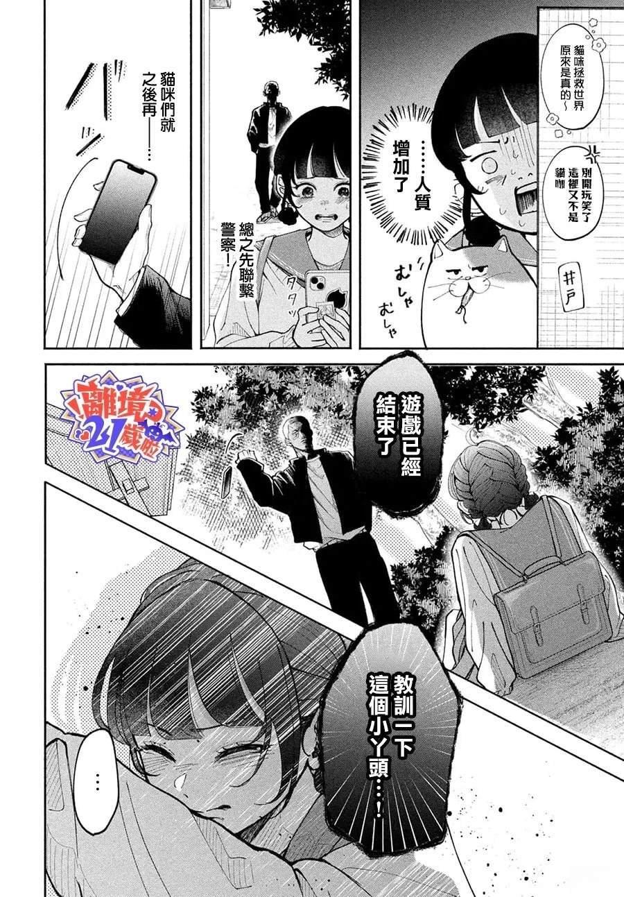 短篇33