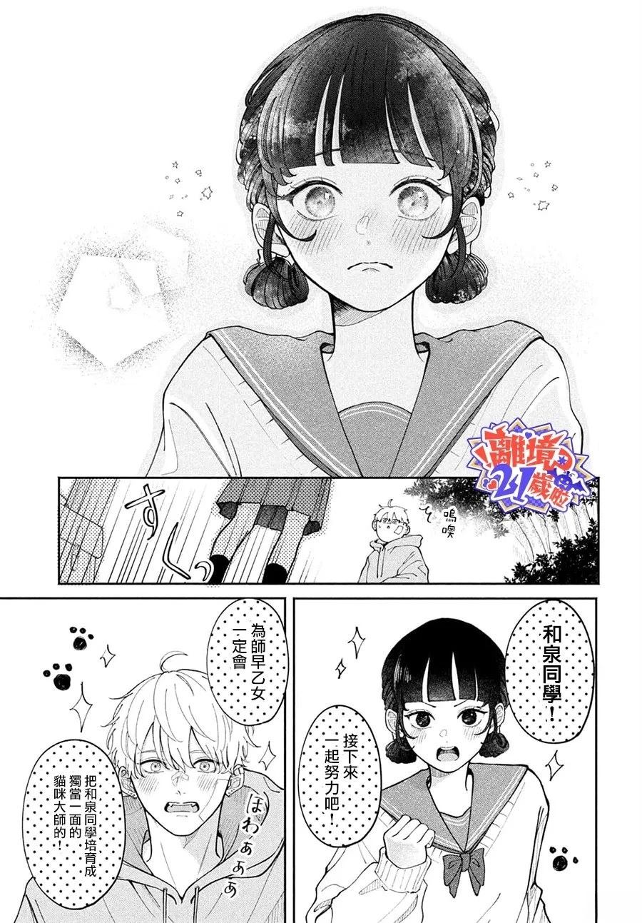 短篇40