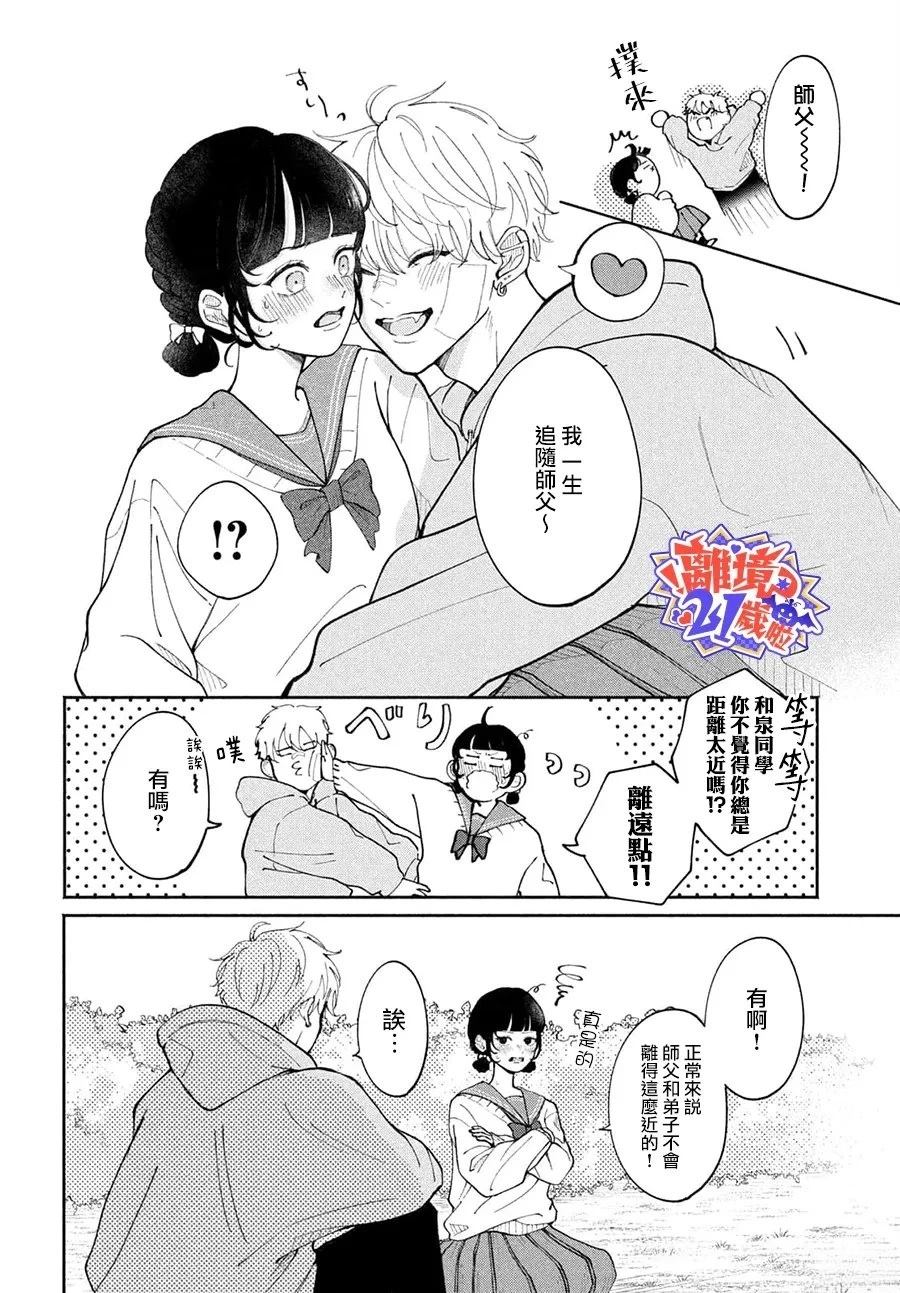 短篇41