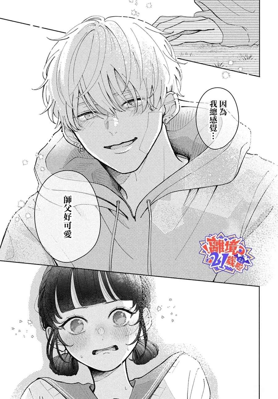 短篇42