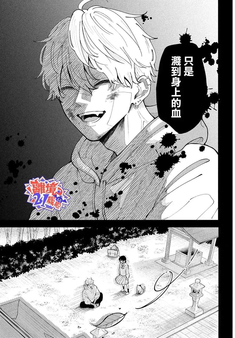 短篇6