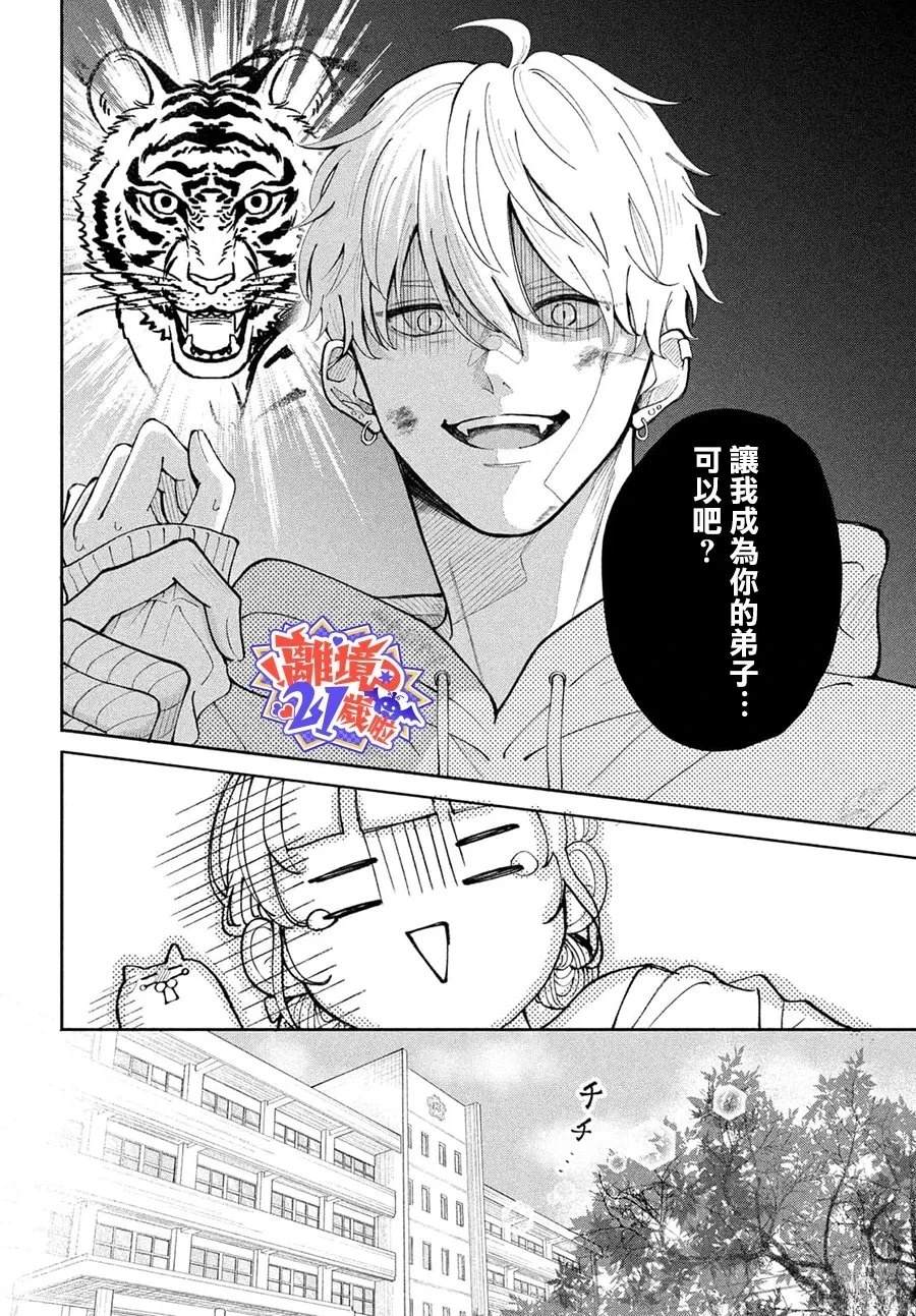 短篇9
