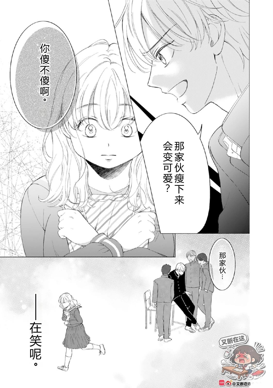 第1话16