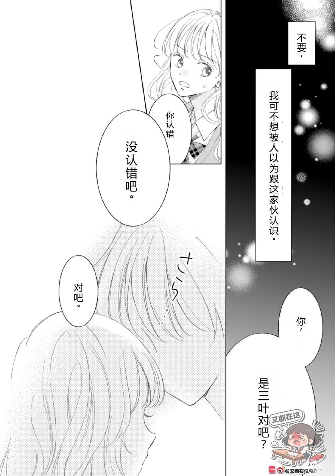 第1话27