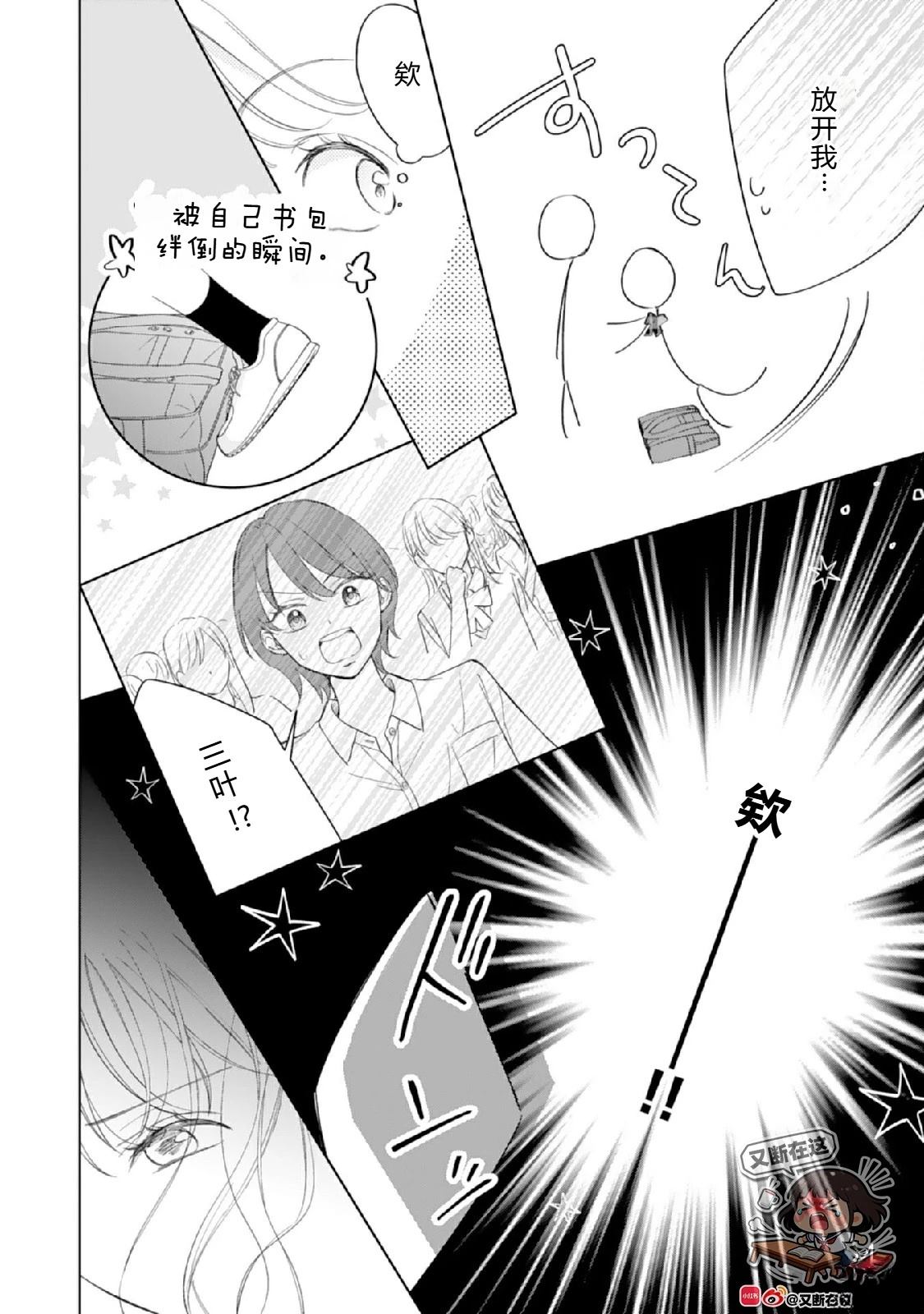 第1话29