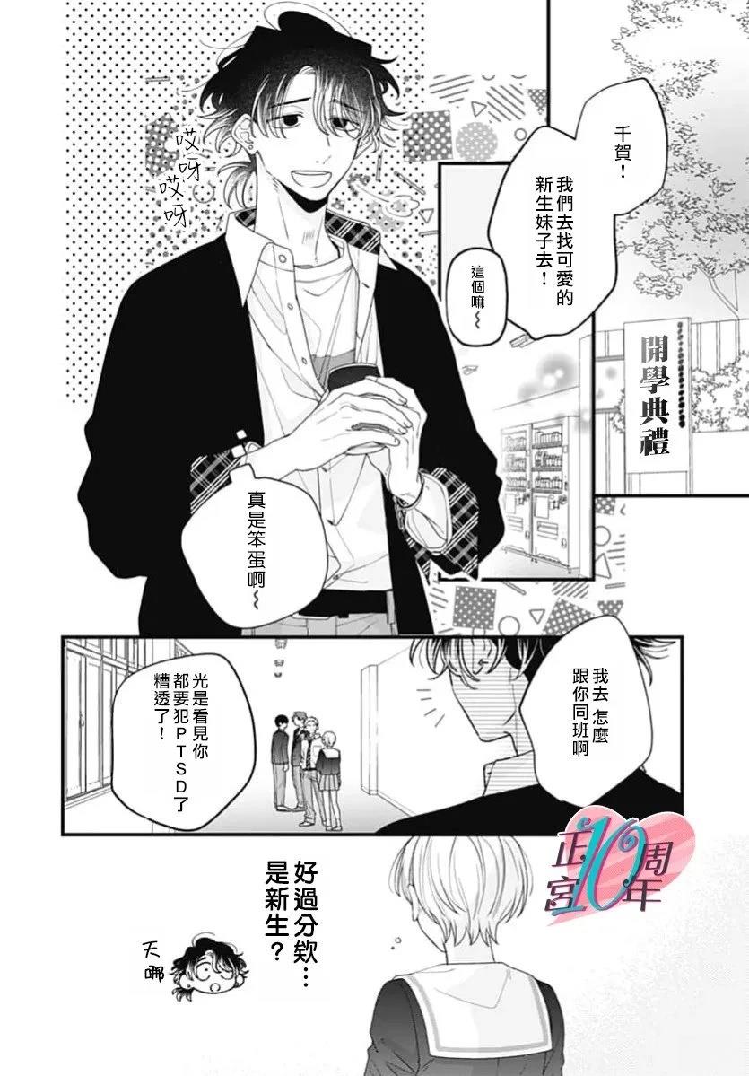 短篇1