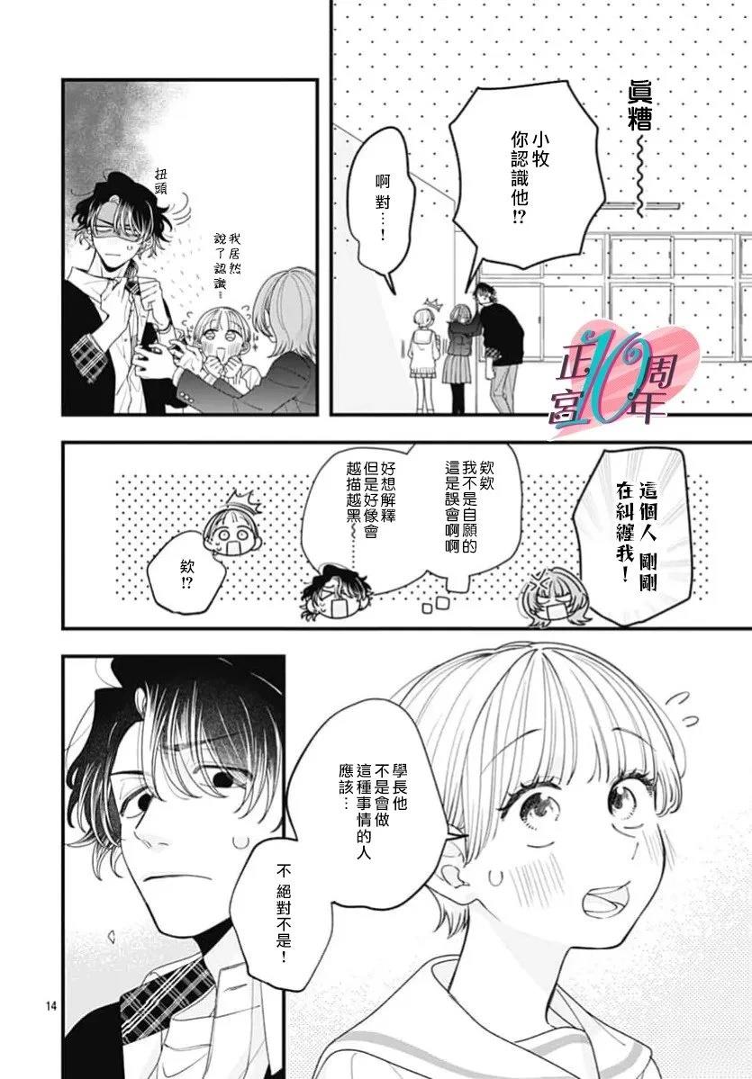 短篇13
