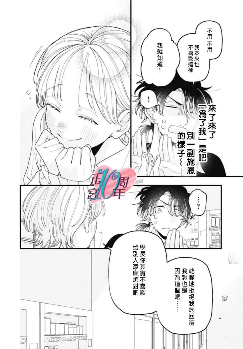 短篇15