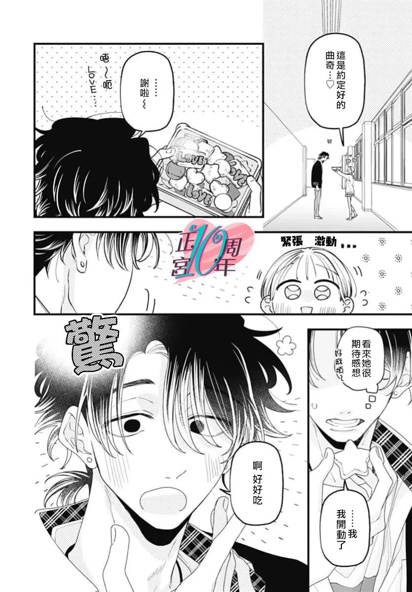 短篇19