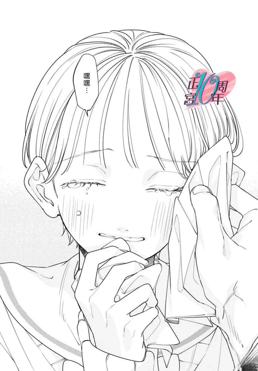 短篇21