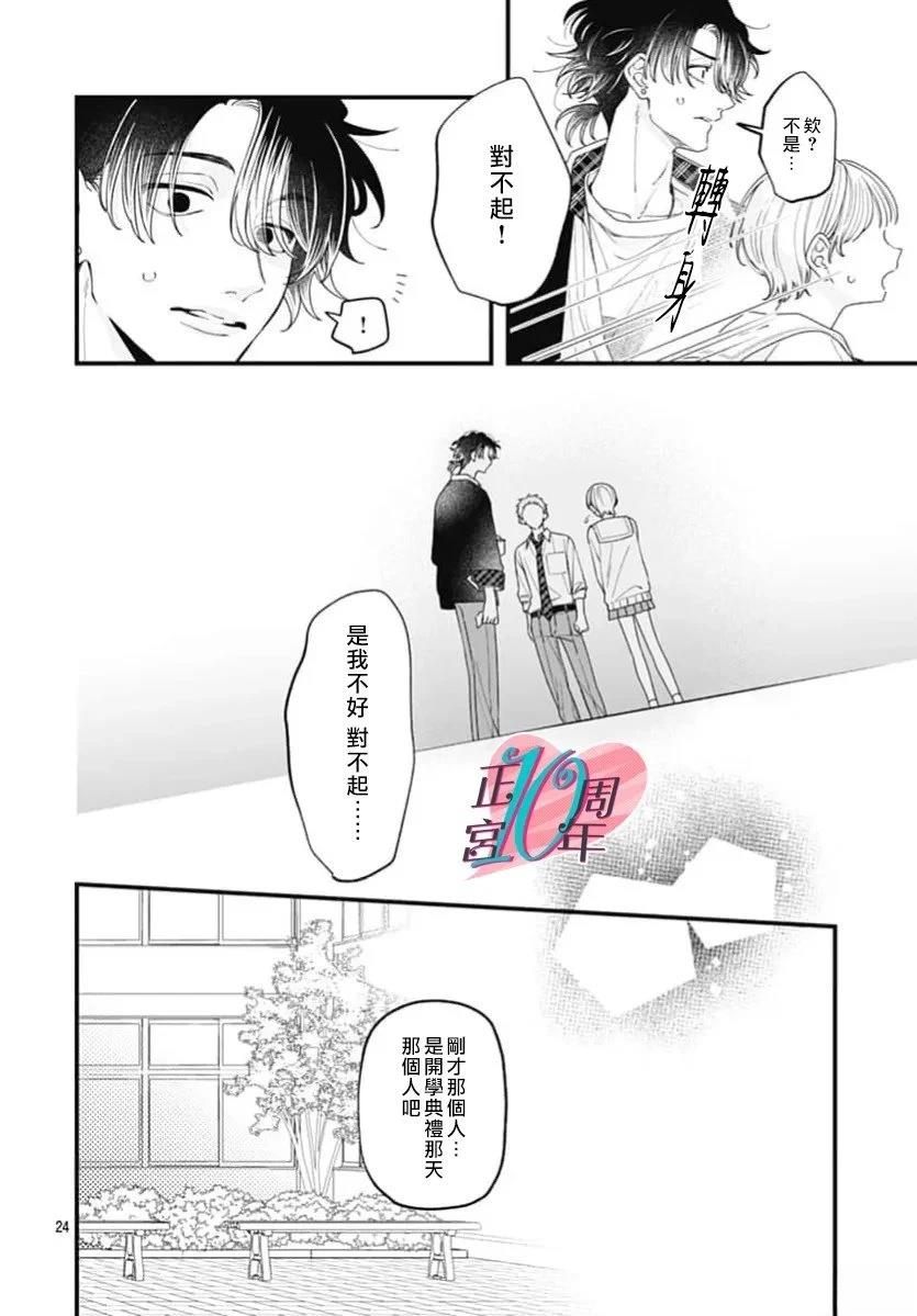 短篇23