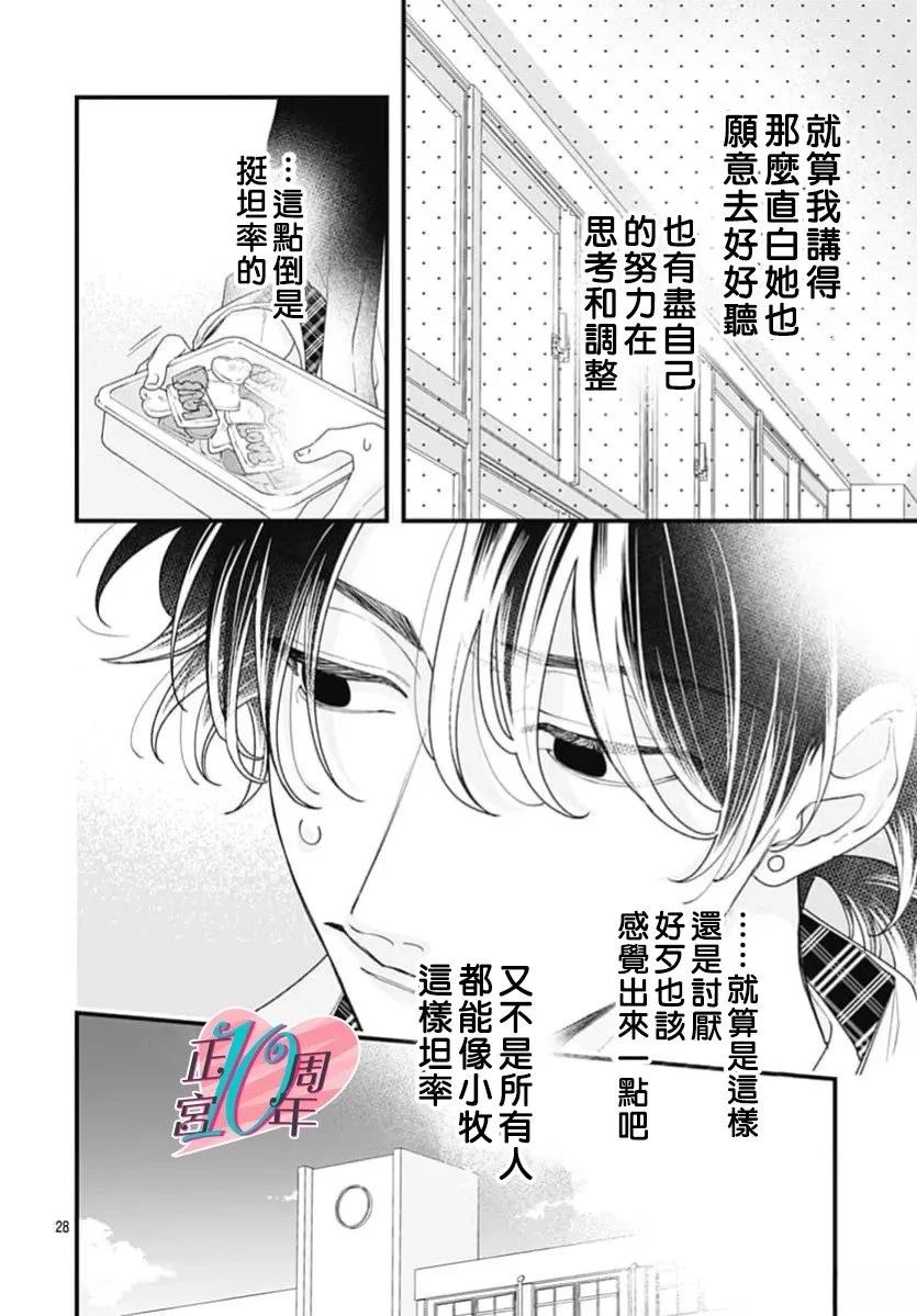 短篇27