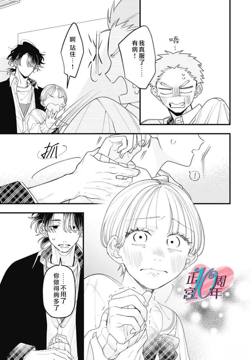 短篇34