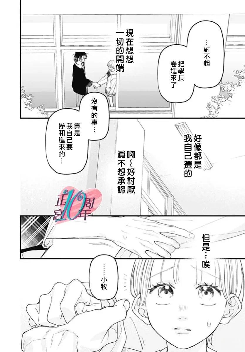 短篇35