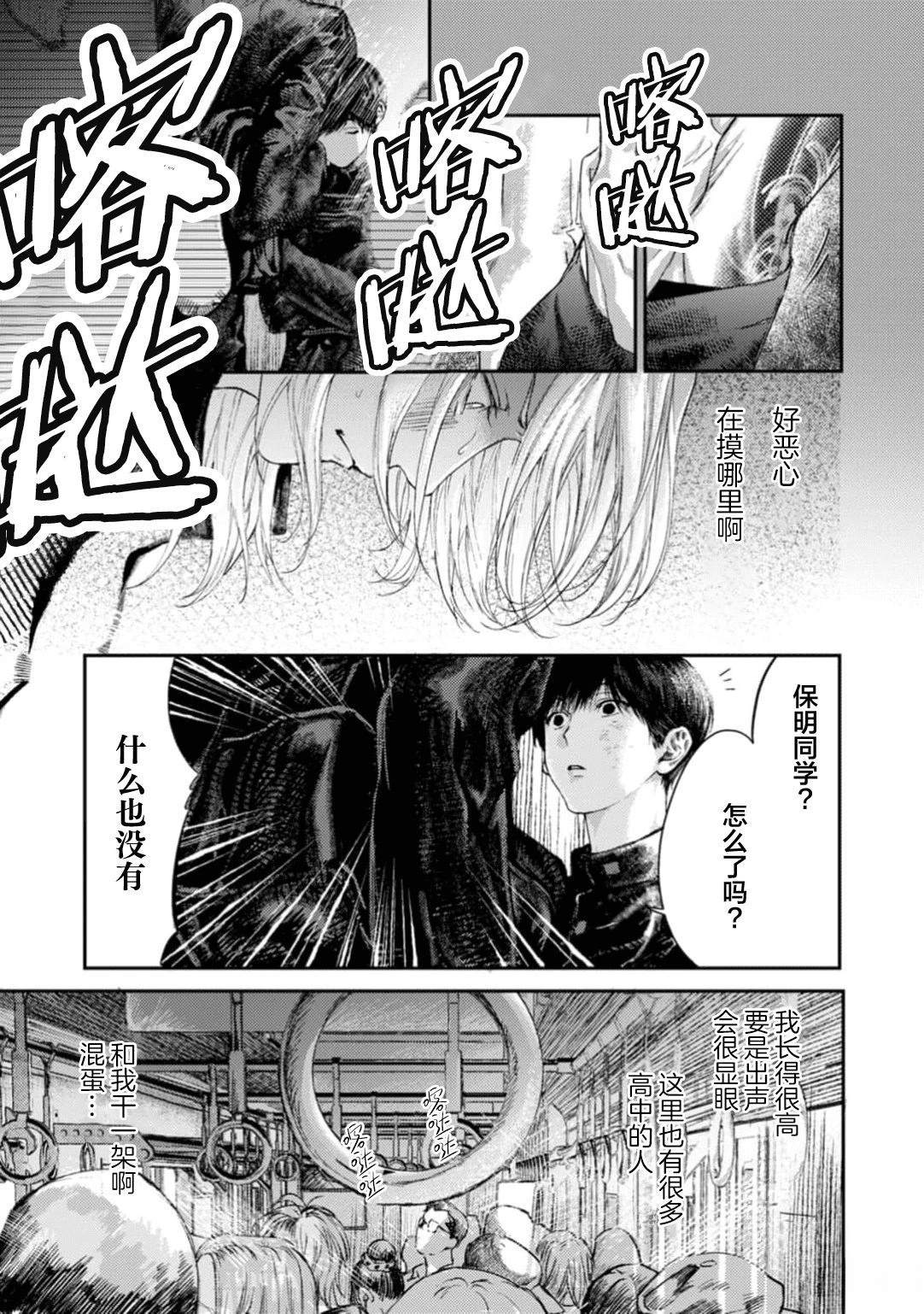 第1话20