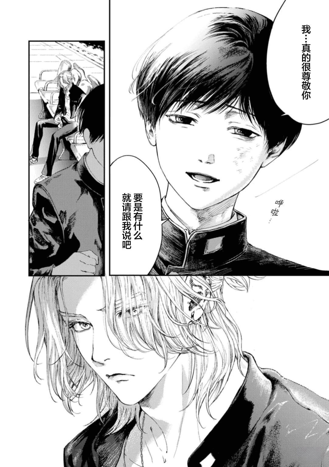 第1话24