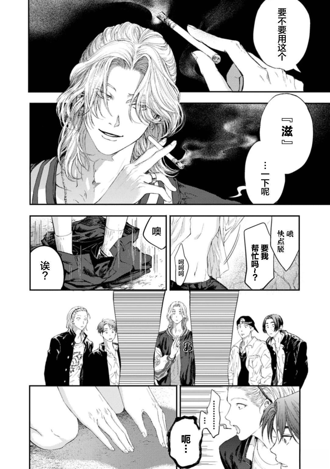第1话5