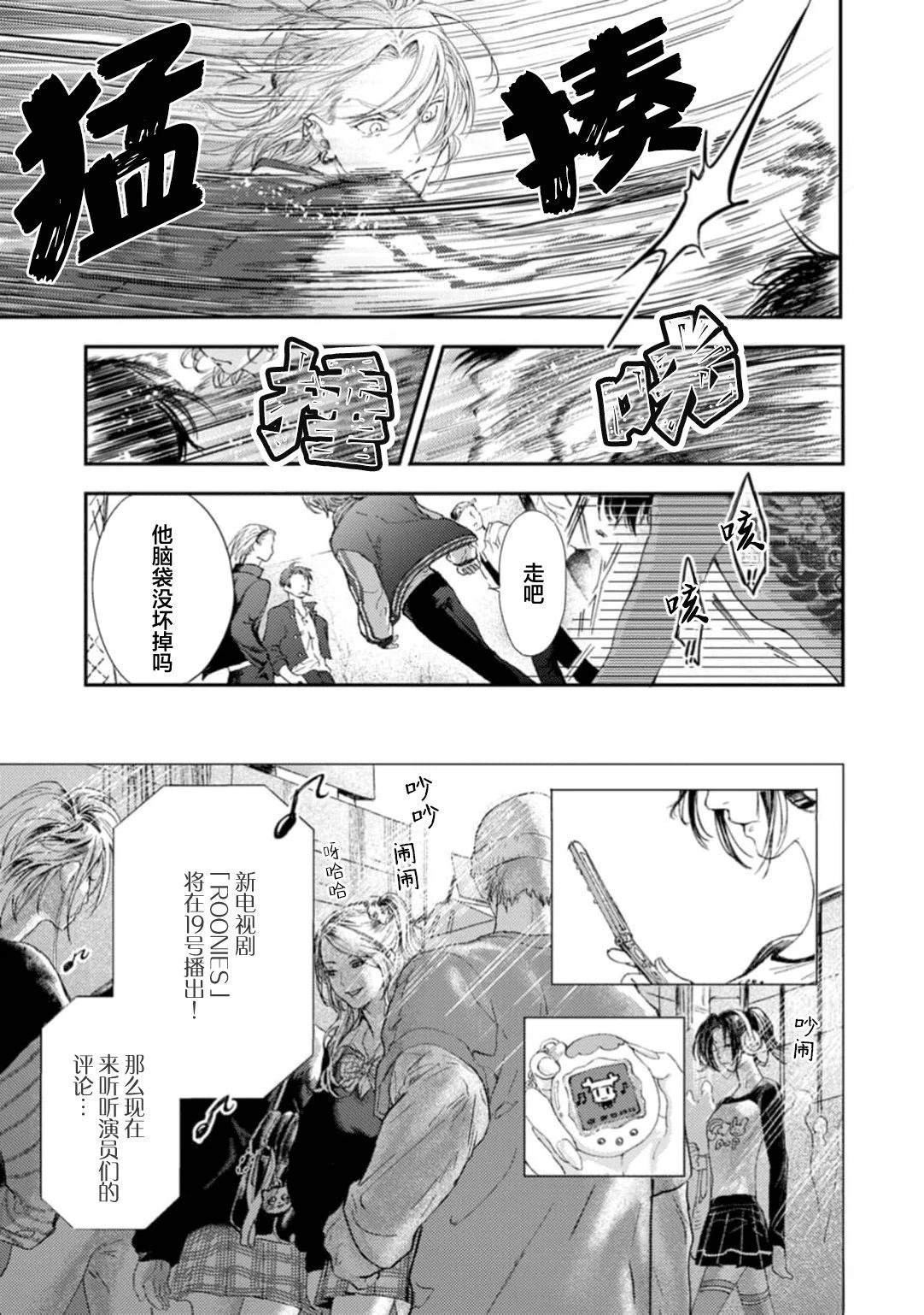第1话8