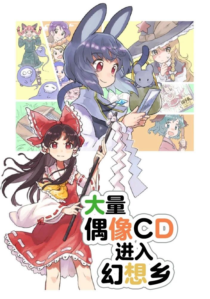 短篇0