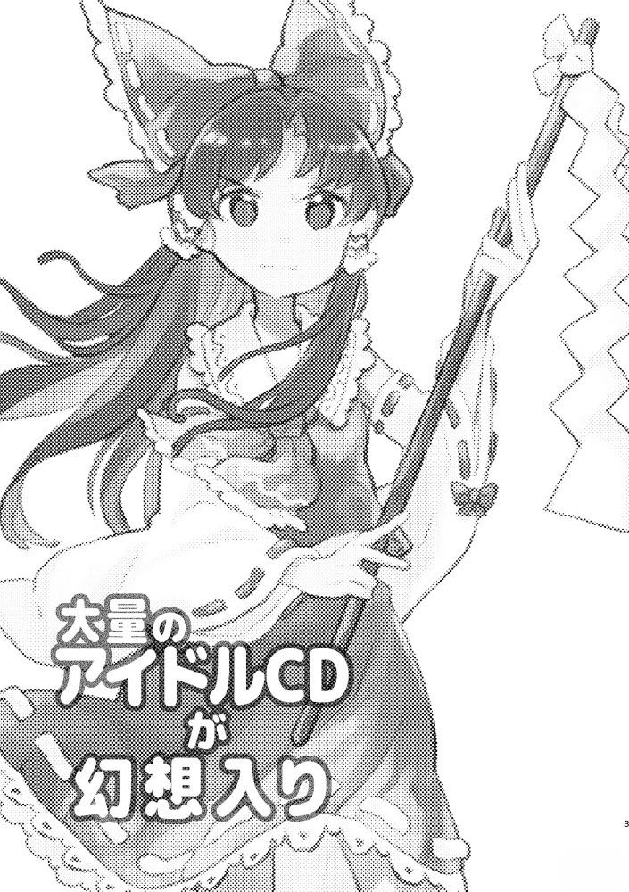 短篇1