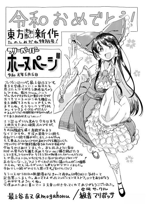 短篇102