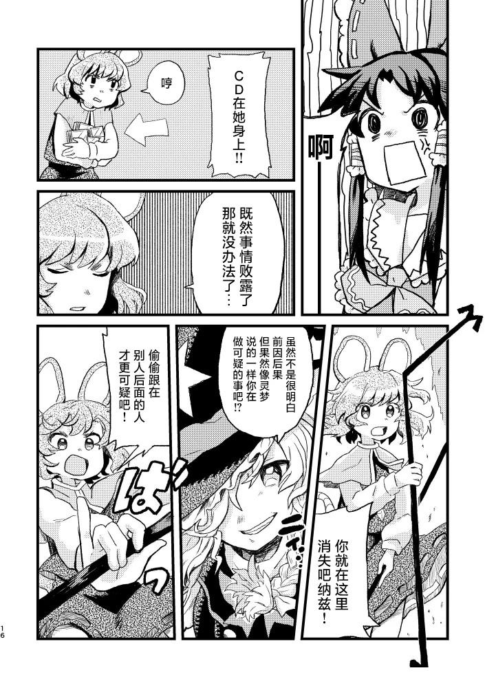 短篇13