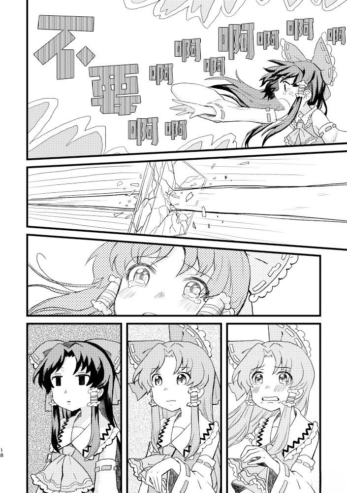 短篇15