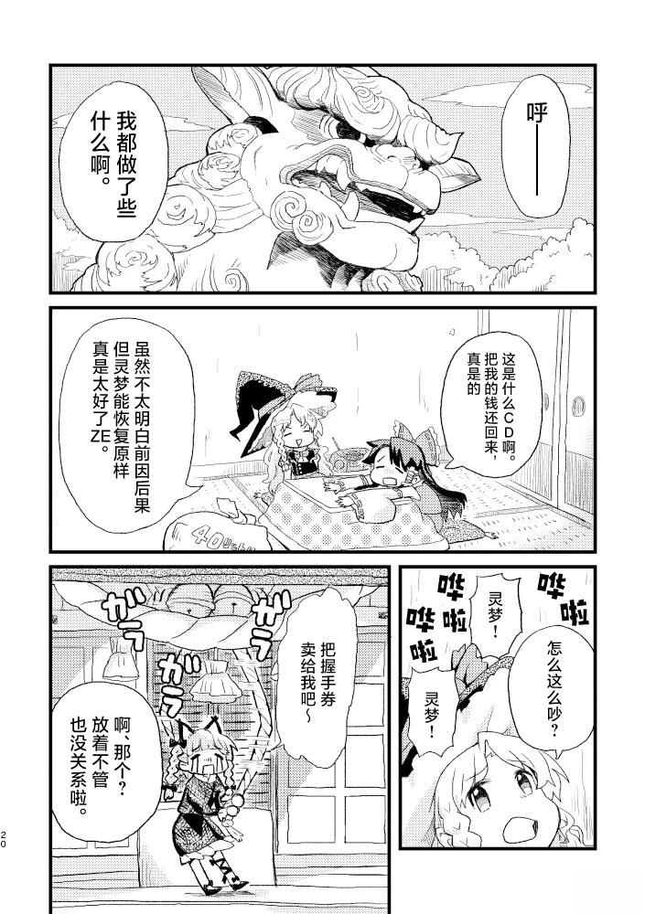 短篇17