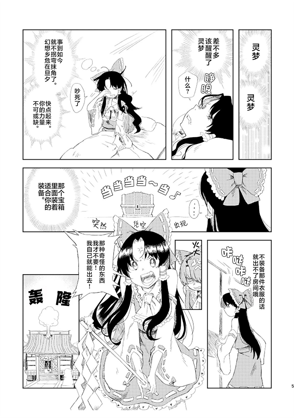短篇24