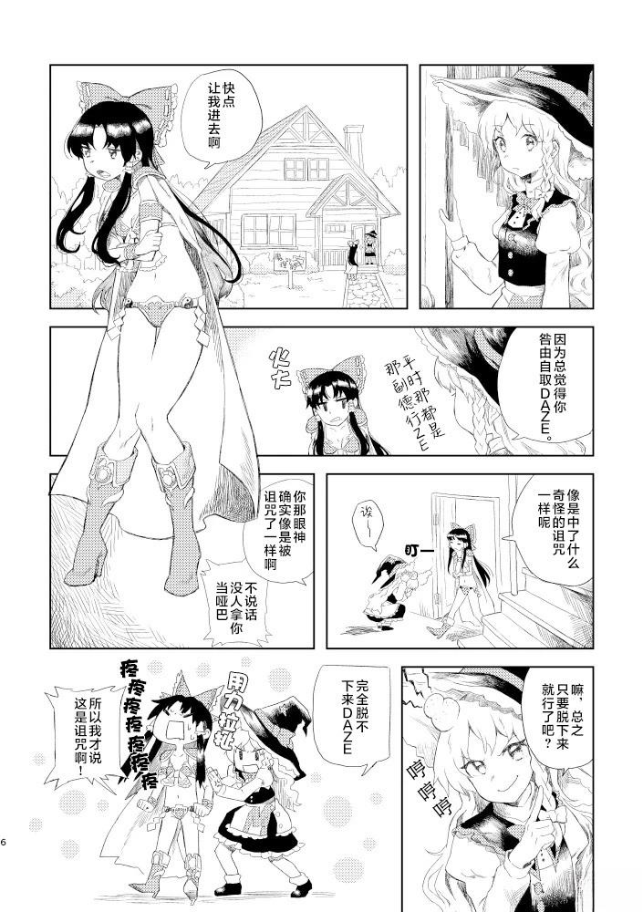 短篇25