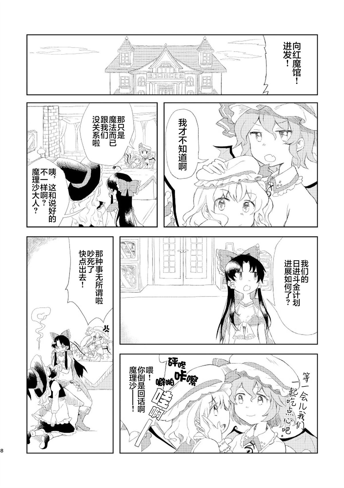 短篇27