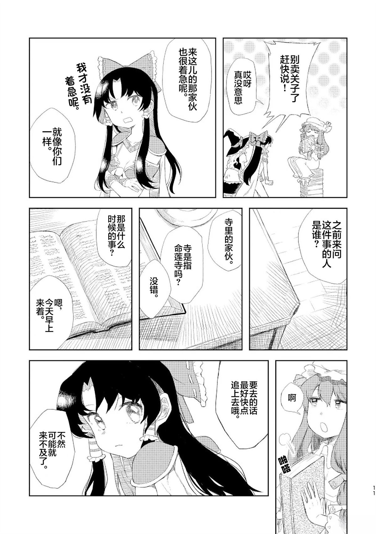 短篇30
