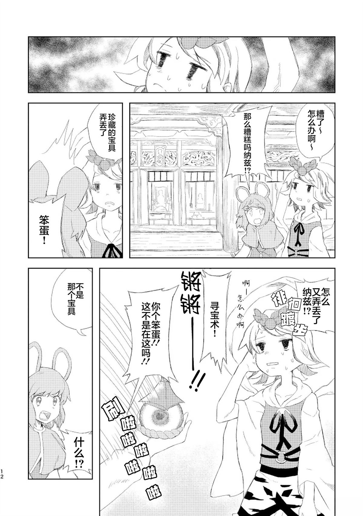 短篇31