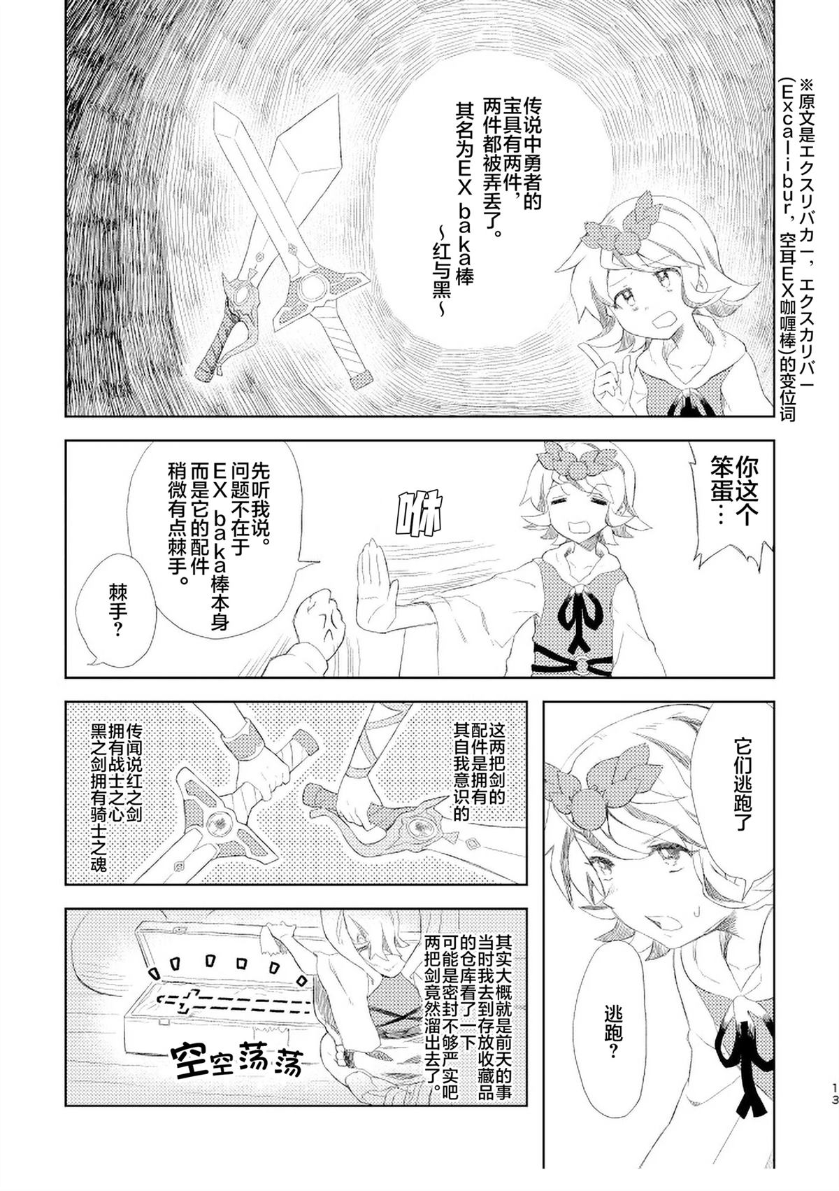 短篇32