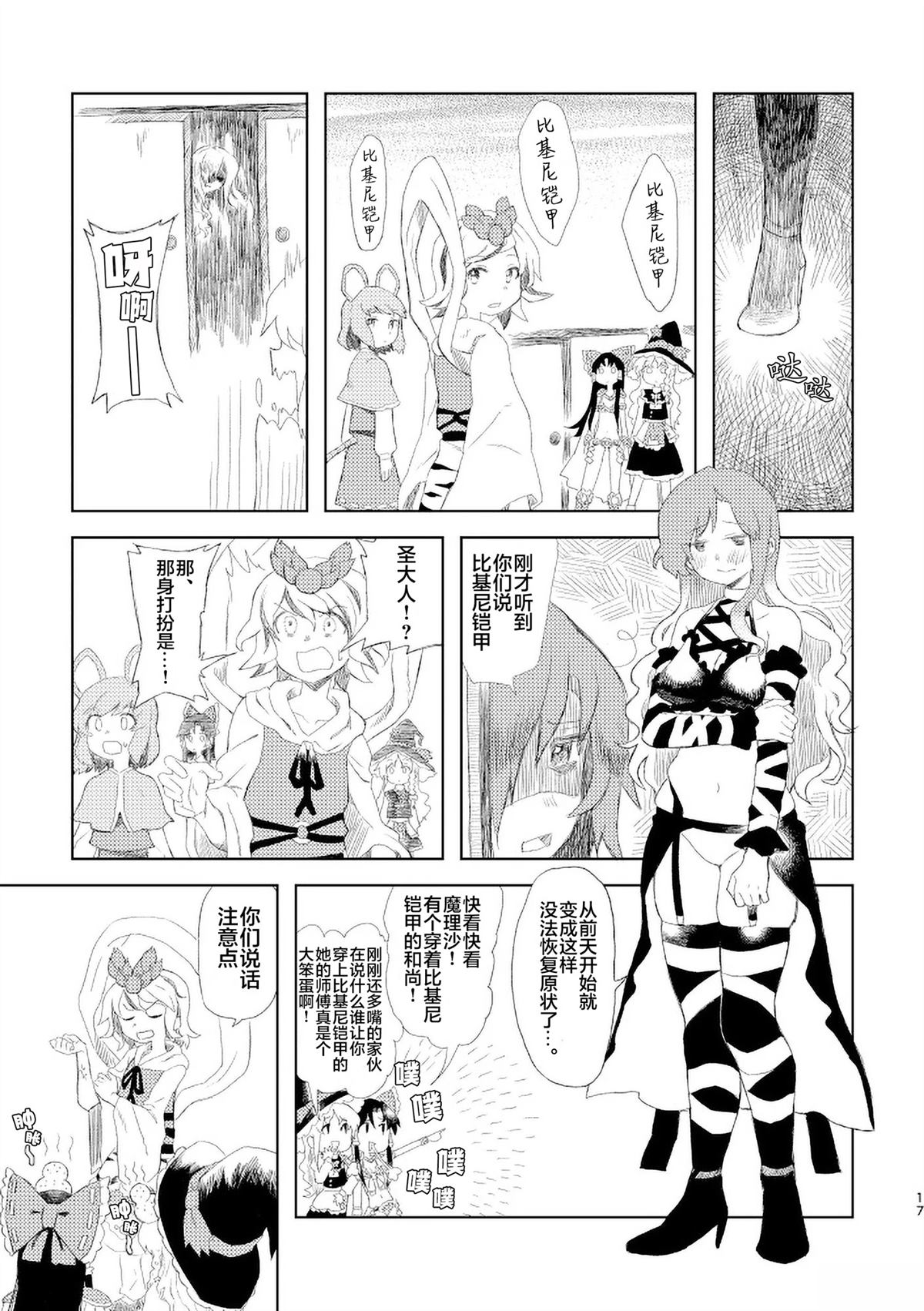 短篇36