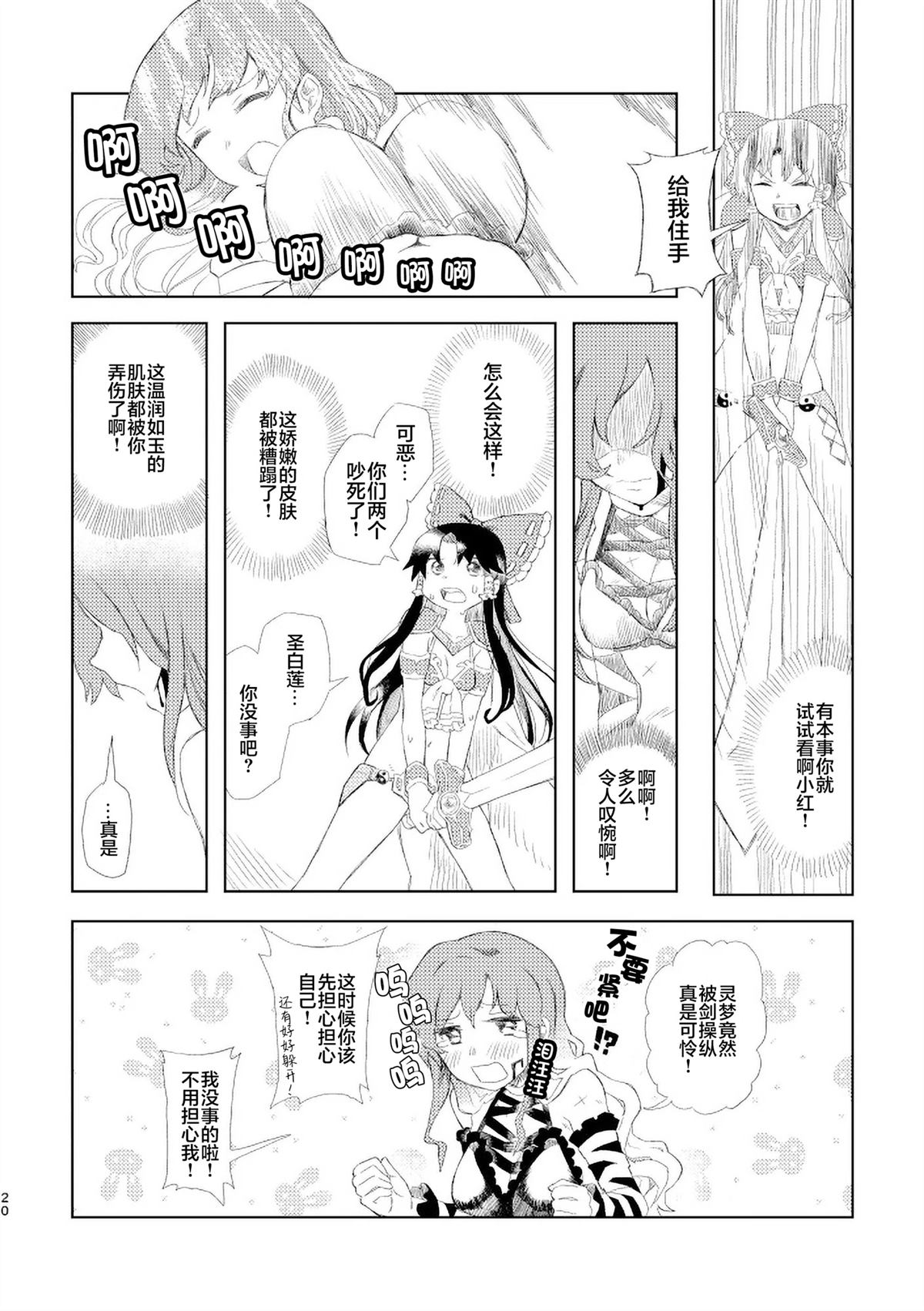 短篇39