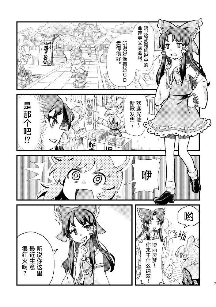短篇4
