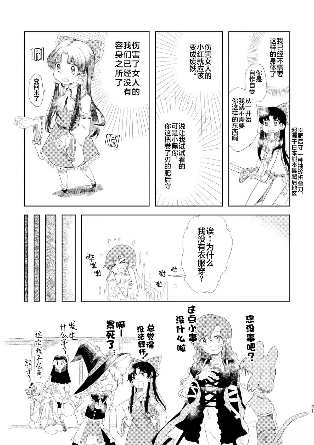 短篇40