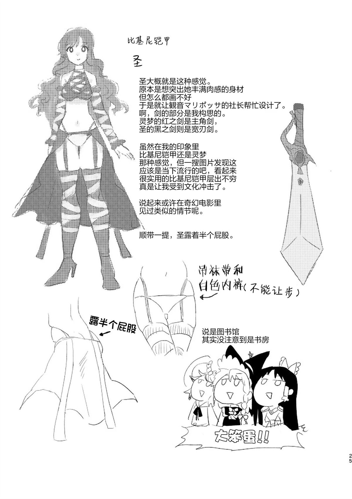 短篇44