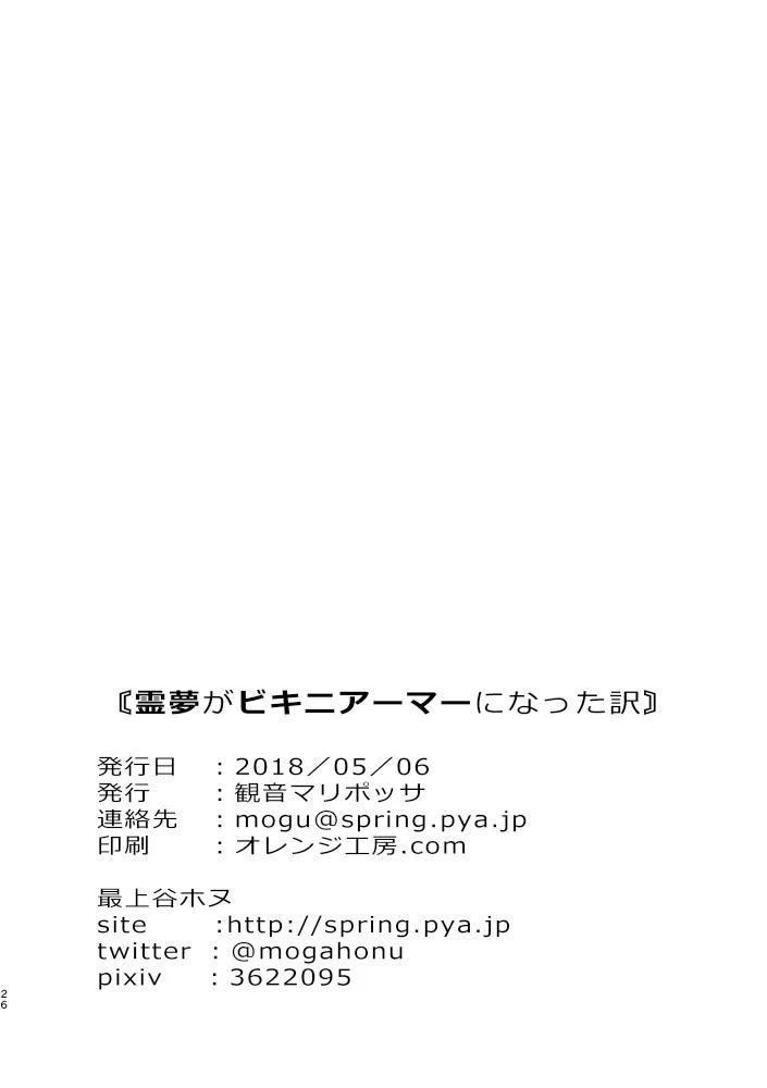 短篇45