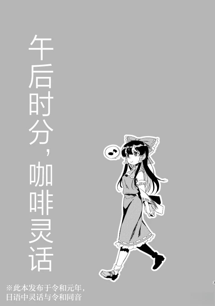 短篇49