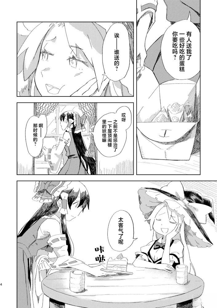 短篇50