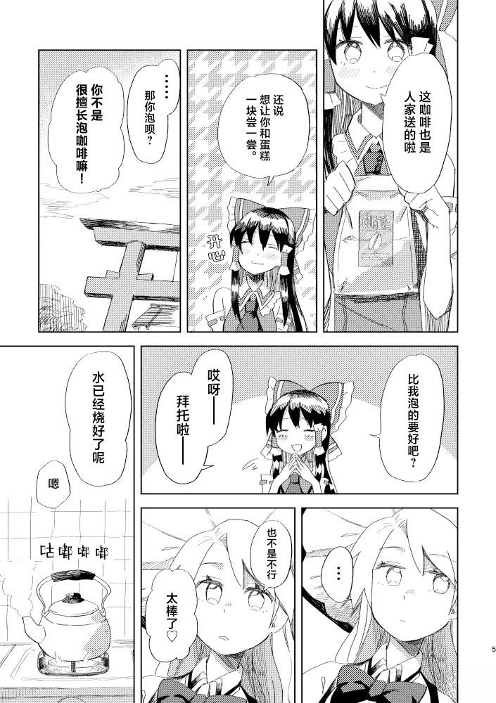 短篇51