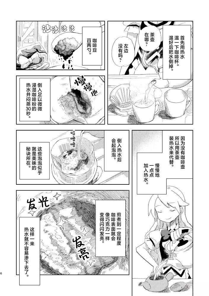 短篇52