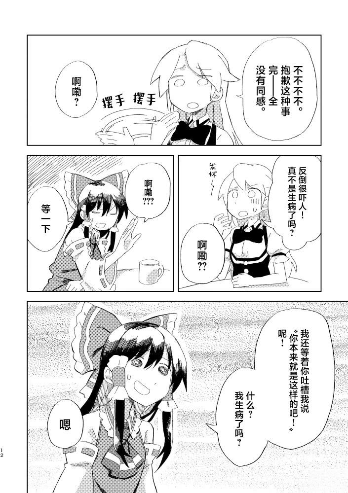 短篇58